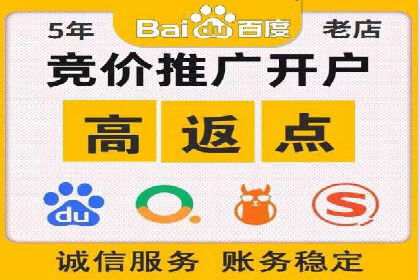 案例展示：信息流广告投放成功案例分享